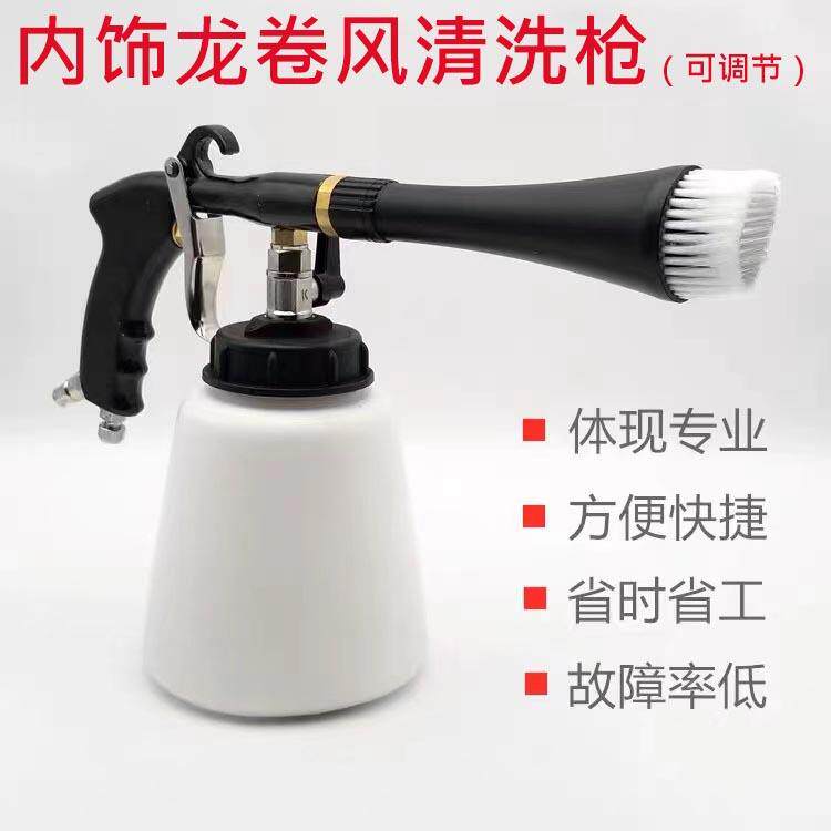 取气管吹风枪发动机清洗枪高压气动喷枪高压风枪龙卷风(带轴承)