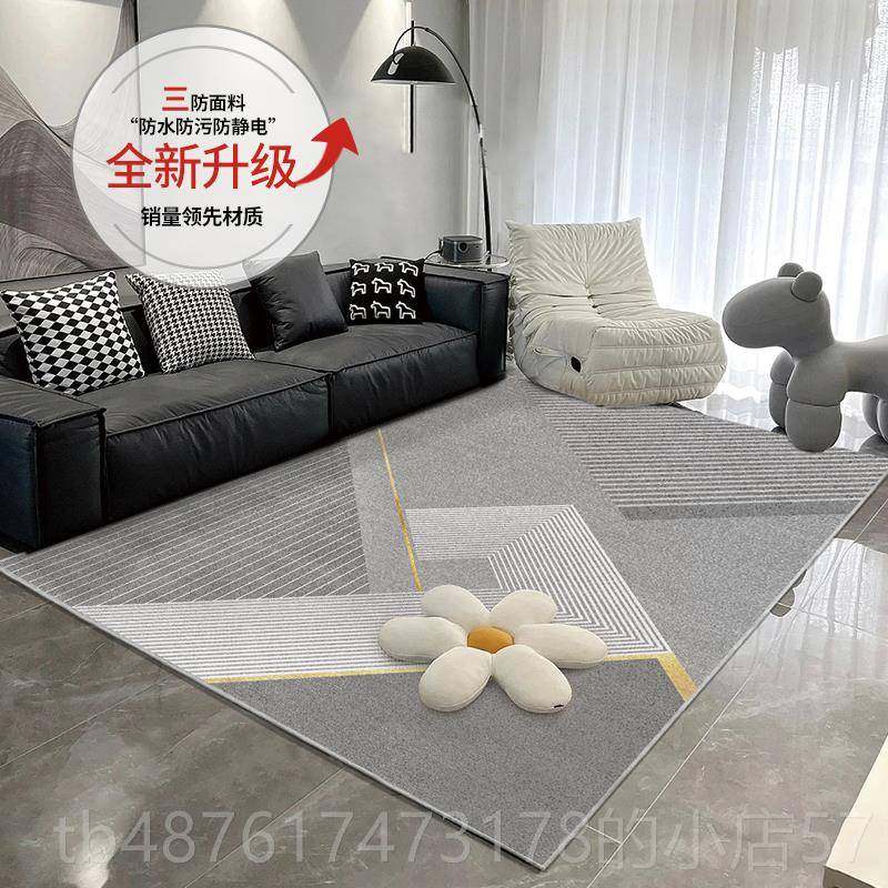 正品侘寂风客0地毯卧室新家用225款轻奢简厅约现代沙发茶几床边毯