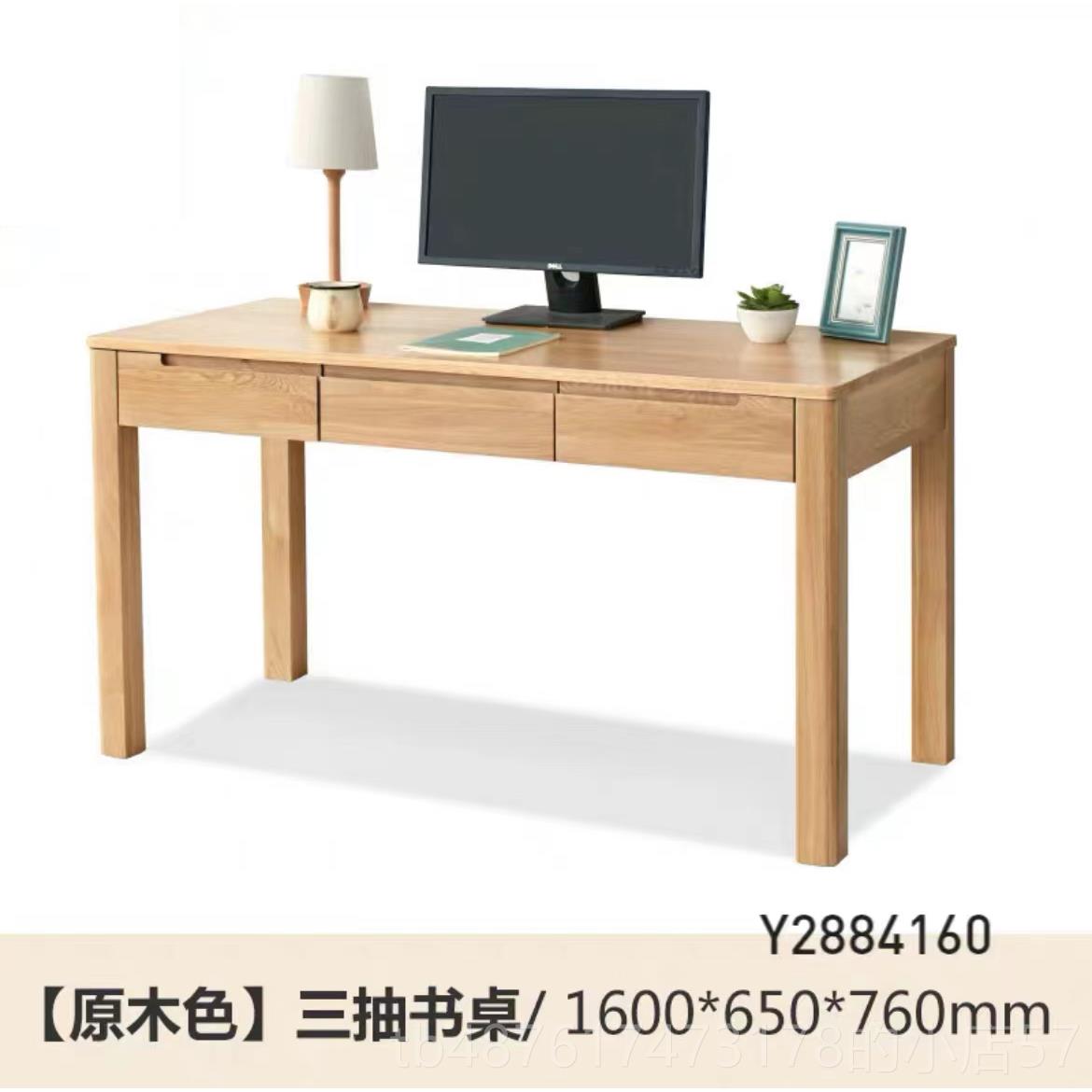 正品全实木书书桌北美国纯红橡木原木学习桌小简1约写字台房户型图片