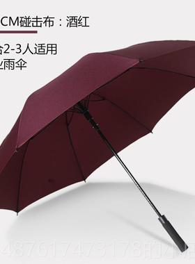 正品大伞长柄加大森黑系覆定古简约男士纯黑直黑色雨伞制log把o广