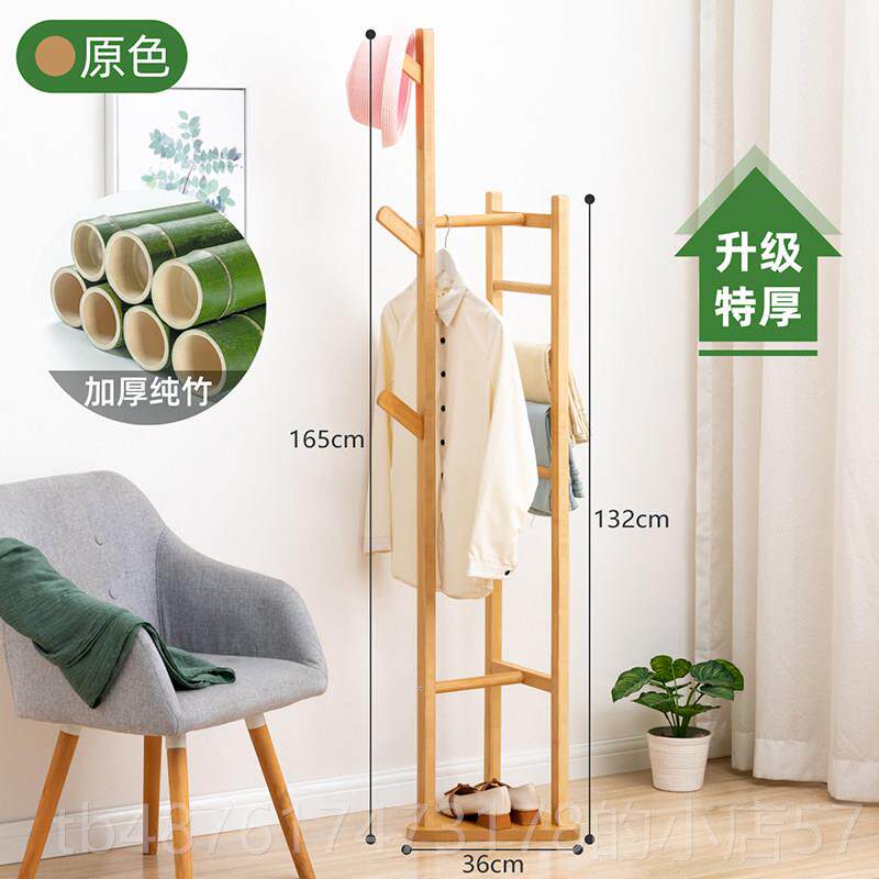 正品木人衣架子家器用挂衣收纳儿衣服置物收纳神非实木马宿舍童多