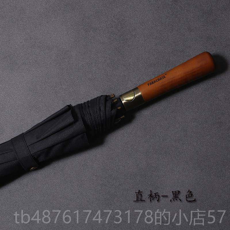 正品122cm加大双层防风实手伞柄自动雨伞柄长商务复古双人直木柄