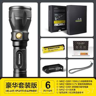 正品MIOZE迈防者K潜水手电筒探洞水陆两用阔强光15W户外强光L2水