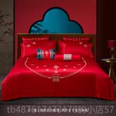 正品 红太雪婚湖四件套庆婚嫁刺绣60支长绒棉大色结婚被套