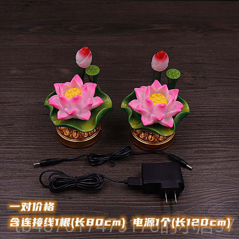 正品莲池花灯LE长明灯佛电灯七彩供灯佛前灯荷花灯插电两用D家用