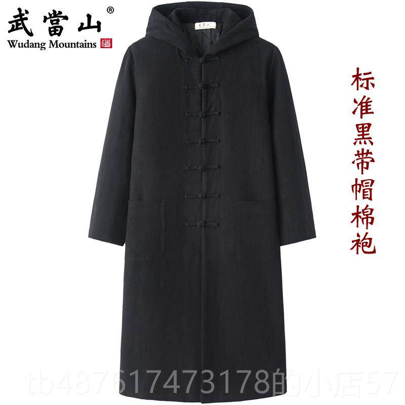 正品当山太文极套装长棉袍棉麻冬棉加袍男武厚覆古中国板扣棉袍女