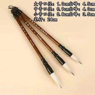 正品善琏湖笔笔七三羊学毛紫兼毫初者专业练习楷隶行草书颜欧体国