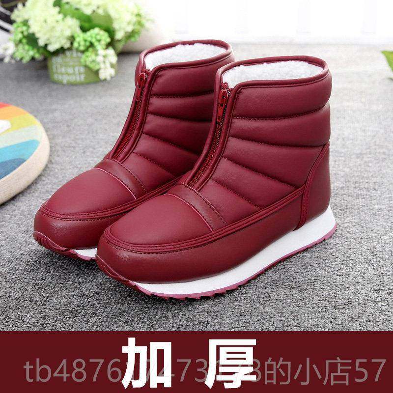 正品冬天外穿老式棉款鞋女东北防滑保暖老妈妈加厚加大绒老人太太,女鞋,时尚雪地靴,淘宝优惠券,粉丝福利购,淘宝优惠卷
