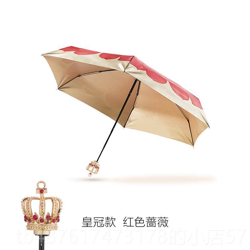 正品SUNMYHOME?外皇冠五折太阳遮阳超伞轻伞小巧迷你防晒防紫线晴