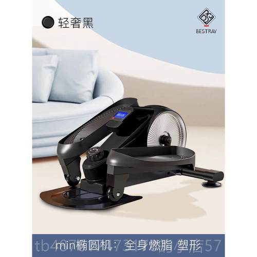 正品BS踏R迷健你椭圆机家用身小型多功能登山机运动减太空漫步肥