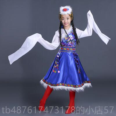正品藏族舞蹈服装演民出服儿童秋季西服藏卓玛藏式衣长水袖少数服