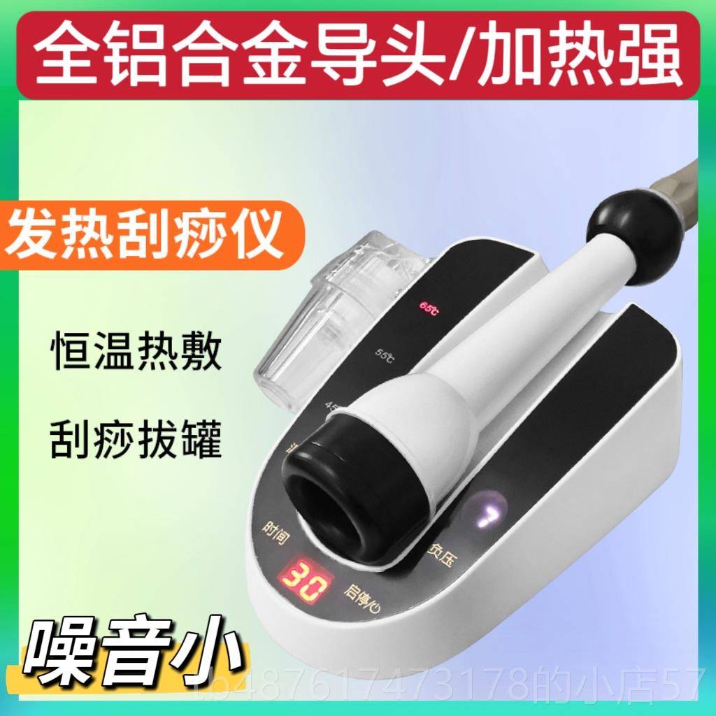 正品电动刮痧仪器经络疏全身燃通通用揉腹按摩刷刷腿养子生瘦肚脂