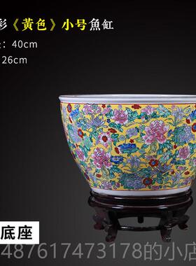 正品景德镇鱼花筒彩万色陶瓷缸金鱼鱼缸龟缸大水摆箱客厅装饰财富