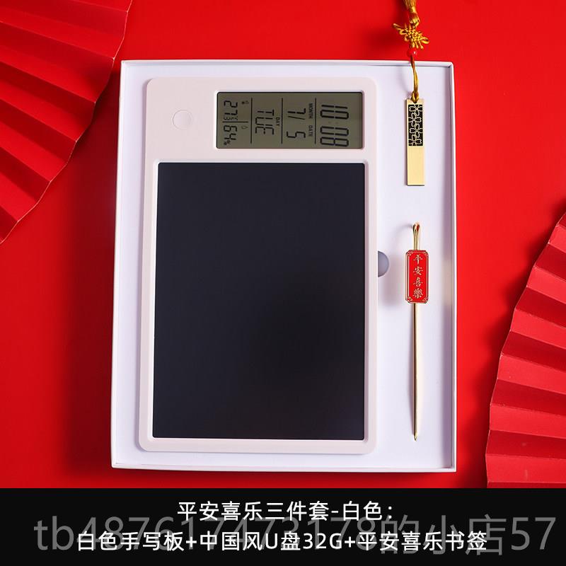 正品意礼公送同事员工客户司实用伴手礼物办创公商务奖品定制品纪图片