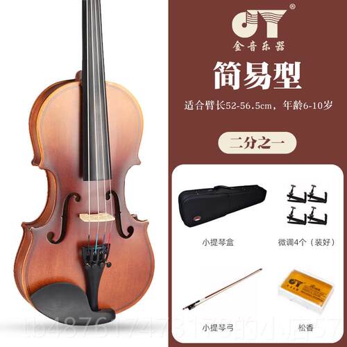 正品音小提琴乐手器初学者成人儿金童实木学生练入门演奏专业习考