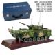 3车0 正品 步兵 步战模型摆件收藏送礼 ZBD 04步车兵战04AA履带式