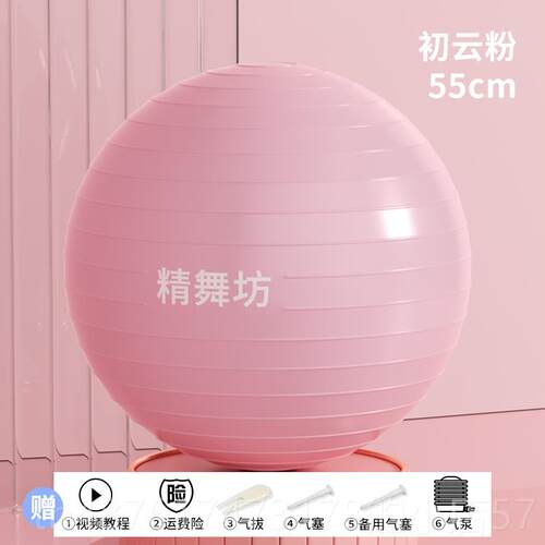 正品腰部驼缓解松肌柱肉放脊矫正背瑜伽球设备滚回神器腰椎锻炼