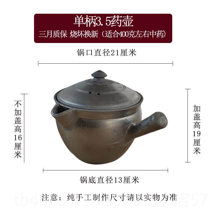 正品平定黑砂熬中药砂罐锅炖药药家用陶土中煲老式粗土熬药中煎药