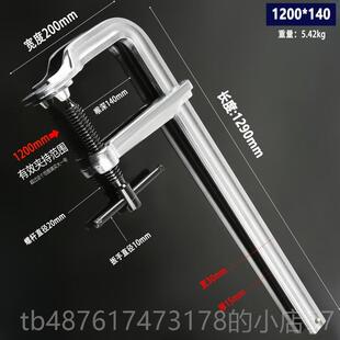 固定C夹料F具 正品 木工模工具 F夹G夹 重型 易尔力整体40r材锻造