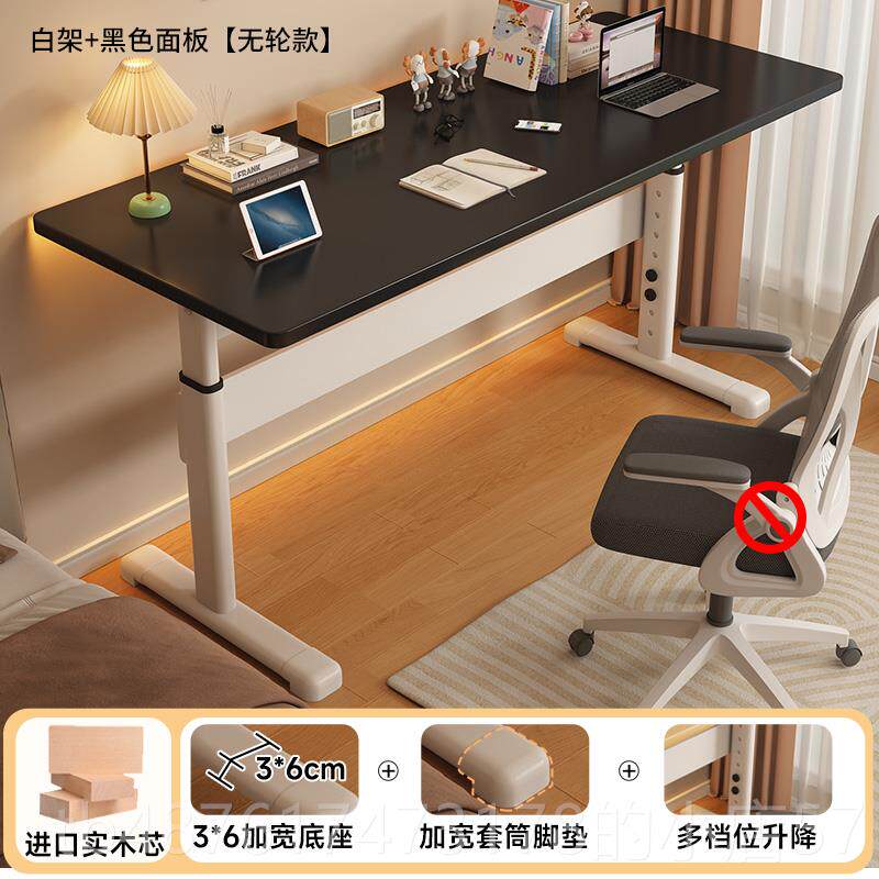 正品升降书桌家用台式电脑桌儿童习字简桌可升降学书房办公桌易桌
