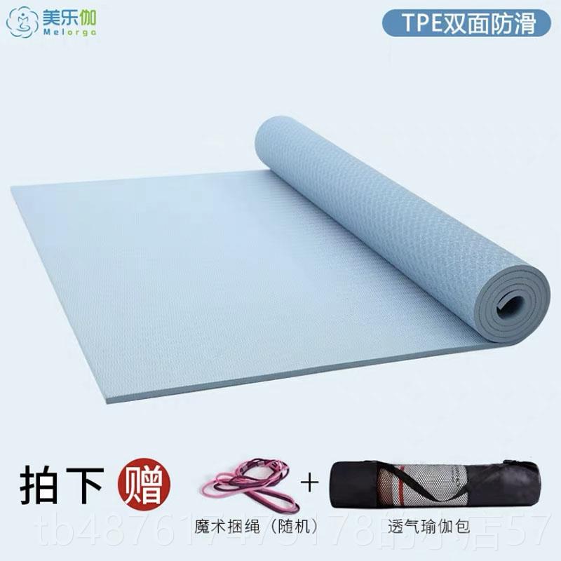 正品瑜伽垫tpe用滑加厚30mm保环无味隔音减震家健身运防动瑜珈地图片