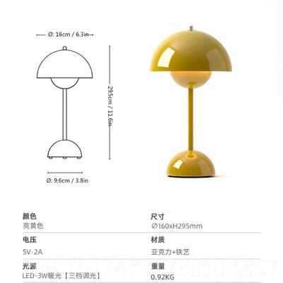 正品丹设装计师麦款USB充电便捷VP9花苞床头灯书房SBU书桌氛围饰