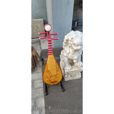 正品仿唐琵琶摄影楼自做道挂具弹拨乐器中式家居壁饰古件饰品复专