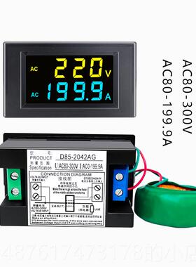 正品交流数1显压表电流表220v3850v00a200a数字双显检测仪D8-204