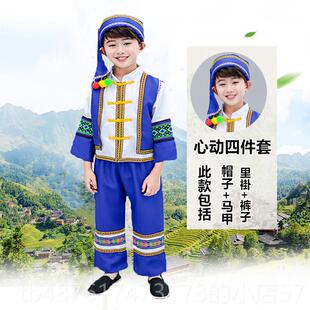正品儿童壮族三月服三服装广西少民数族出服装男童演服彝族苗族女