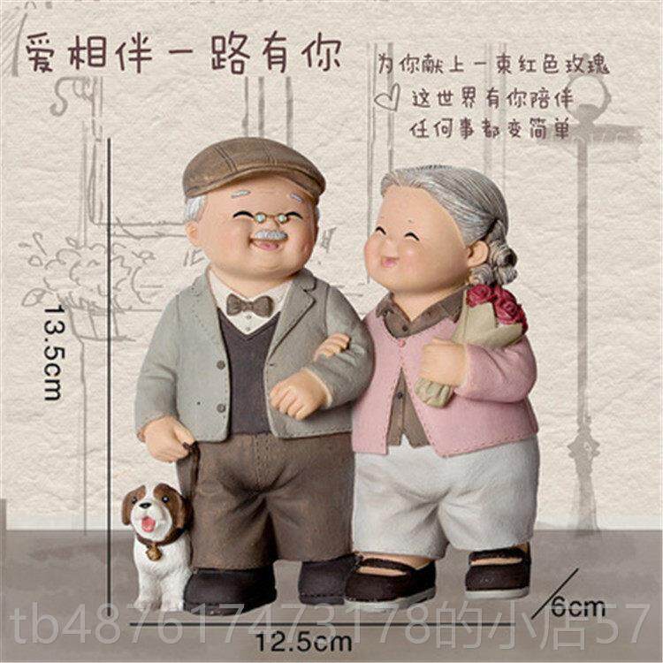 正品老人生生日长辈姥物送爷爷奶奶的妈妈爸爸日礼物老礼年外婆姥