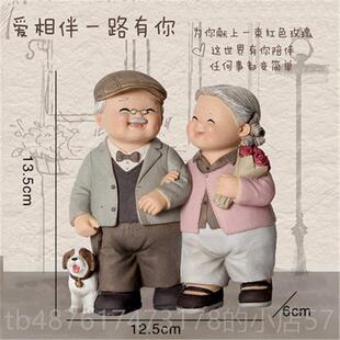 正品老人生生日长辈姥物送爷爷奶奶的妈妈爸爸日礼物老礼年外婆姥