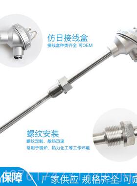 正品装配式热电阻 ZP-2W30K WZ3P-21温度感测器PT10检0铂电阻包测