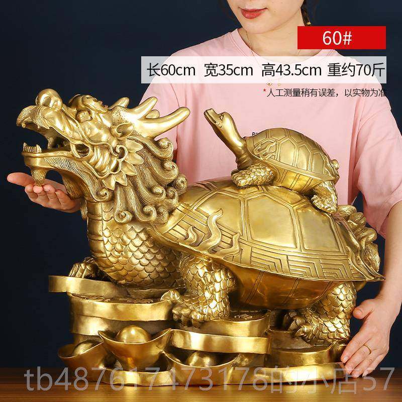 正品德祥缘 黄铜龙龟摆件家居艺玄关办头室母子龙龟摆公设工品
