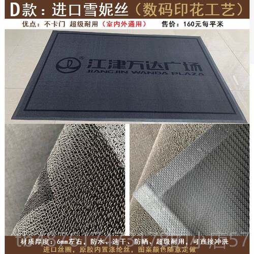 正品迎宾地毯定制lo案go字酒店商用印电梯地垫定口做尺寸图大门室
