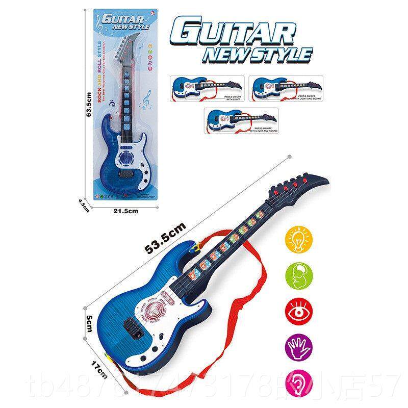 正品新款ASB弹儿音乐乐器动感灯光音乐童吉他仿真红外线感应拨吉