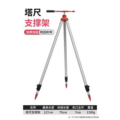 正品塔尺米5米73米五伸缩 尺杆测量工具高仪铝合标金水准水位刻度