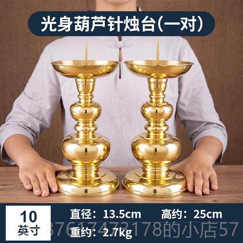 正品香炉烛台台一纯铜烛台座底座家用放腊烛体香的蜡纯黄铜酥油灯