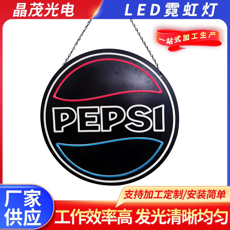 LED霓虹灯酒吧墙面装饰品KTV夜店清吧烧烤店发光字霓虹灯