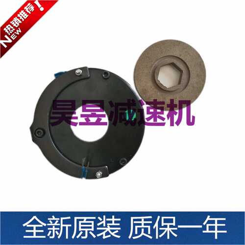 ATC换刀臂电机刹车器SB05T8-2 SB05T8-1刹车片SUNSO无励磁制动器
