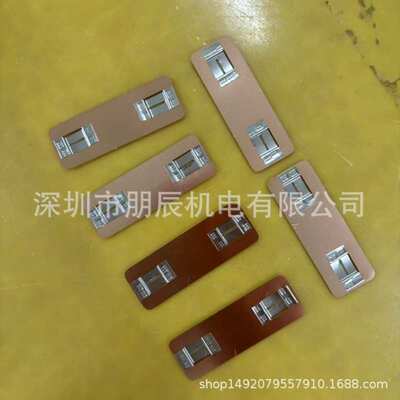 定制32650铜镍汇流片 32700动力电池铜排 电池连接片0.3mm 33140