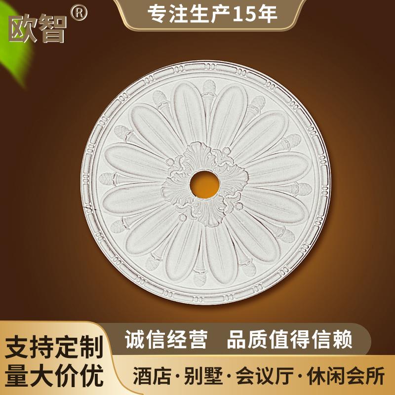 现货厂家PU灯盘吊顶灯池装饰圆形灯盘描金客餐厅吊顶PU灯盘