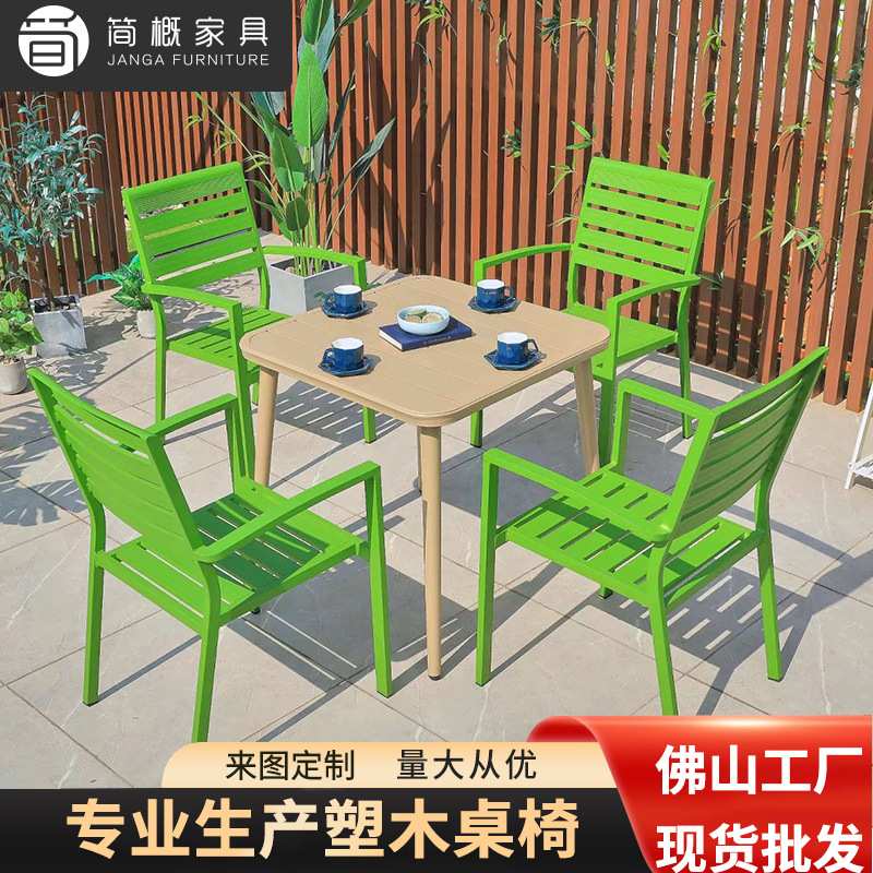 简约铁艺餐桌露天阳台桌椅户外烧烤桌室外桌子长桌长凳一桌四椅