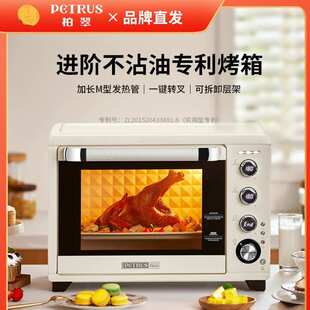 柏翠PE5400小海绵电烤箱新款家用烘焙升大容量智能小型蛋糕多功能