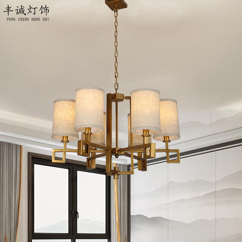 新中式布艺吊灯别墅客厅餐厅古典卧室中式灯具复古简约古铜色吊灯