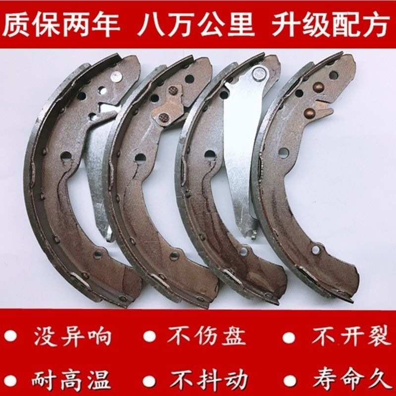 适配 本田 哥瑞 飞度 锋范 竞瑞 原厂专用原装陶瓷前 后刹车片