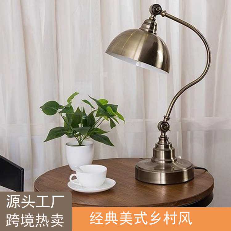 美式乡村复古铁艺折叠护眼台灯学习阅读客房书桌办公室护眼台灯