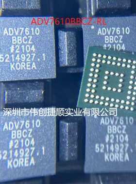 ADV7610BBCZ-RL 封装：BGA-76 视频接口芯片 HDMI接收器