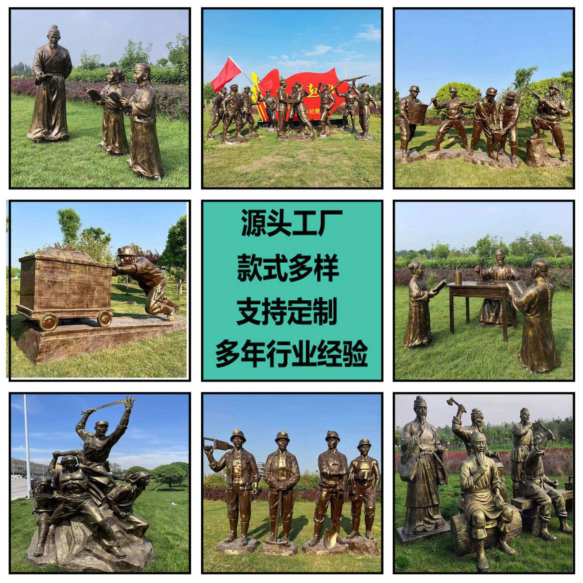 玻璃钢仿铜雕塑户外园林景观摆件卡通人物吉祥物丰收节果蔬系列