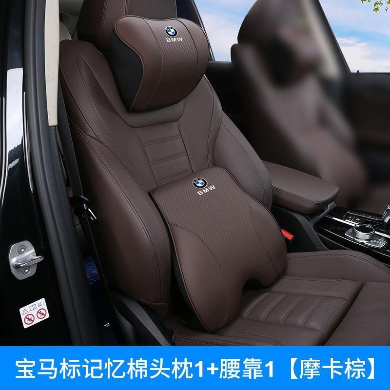 宝马专用头枕护颈枕新5系7系3系1系汽车腰靠垫X3X5X1内饰用品原厂