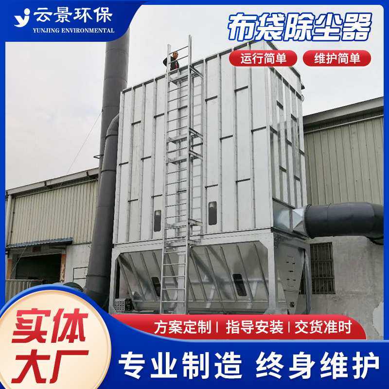 加工定 制布袋除尘器工业车间环保设备气箱式脉冲大型布袋除尘器,模玩/动漫/周边/娃圈三坑/桌游,模型制作工具/辅料耗材,淘宝优惠券,粉丝福利购,淘宝优惠卷